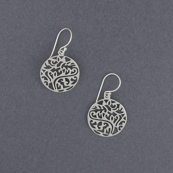 Sterling Silver Round Filigree Earrings