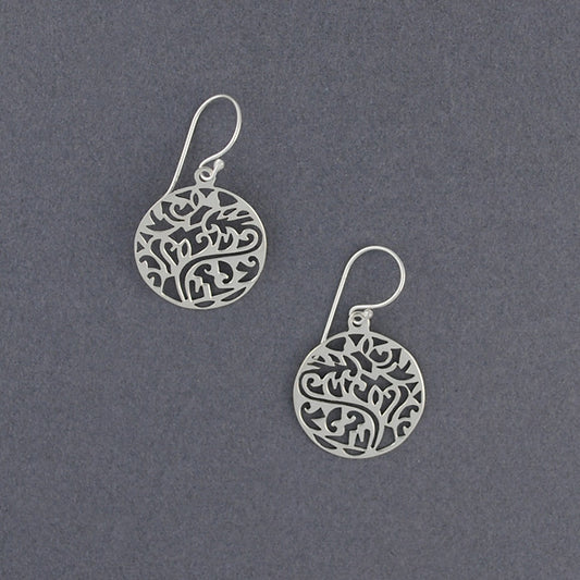 Sterling Silver Round Filigree Earrings